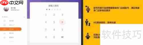 智慧餐厅Pad点餐系统：提升用餐体验的新选择