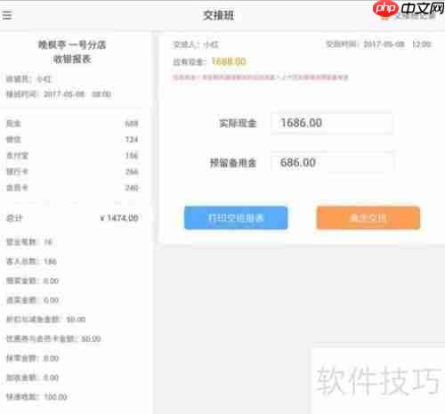智慧餐厅Pad点餐系统：提升用餐体验的新选择