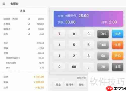 智慧餐厅Pad点餐系统：提升用餐体验的新选择