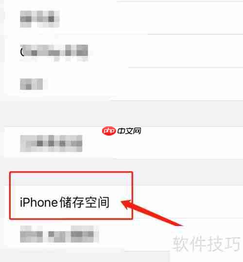 iPhone删除91助手不了怎么办