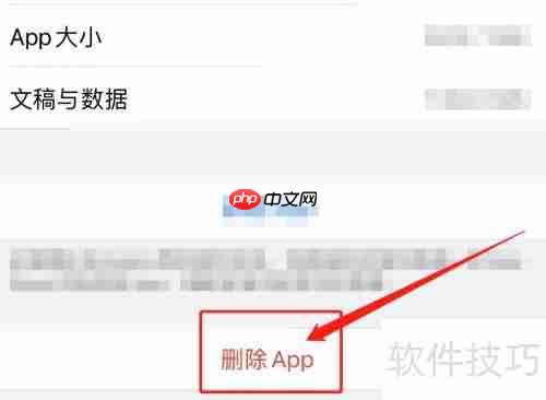 iPhone删除91助手不了怎么办