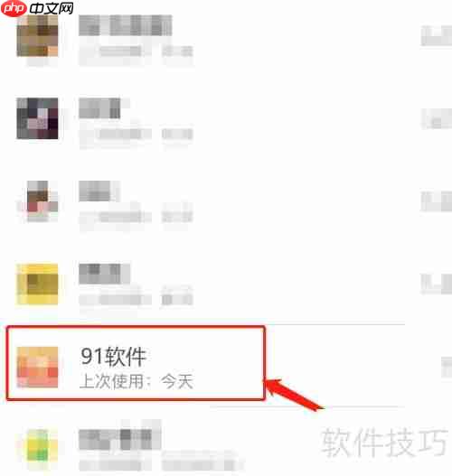 iPhone删除91助手不了怎么办