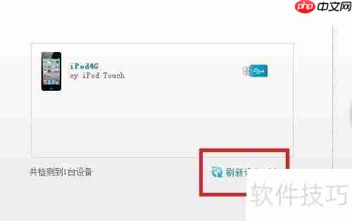 iPhone如何卸载91助手？方法简单易行