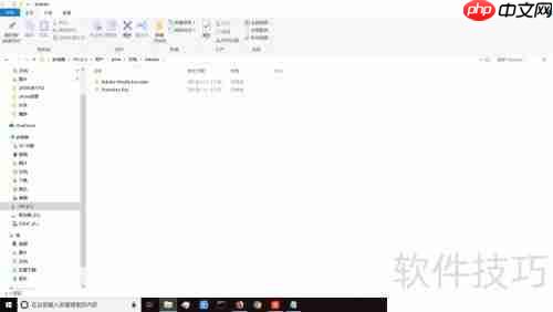 Adobe系列软件Error:16错误的解决方法总结