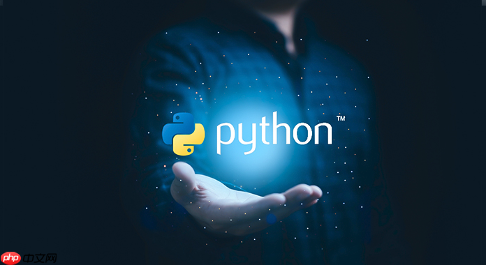 Python中如何使用多进程？multiprocessing模块详解