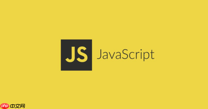 JavaScript如何用for…of遍历数组