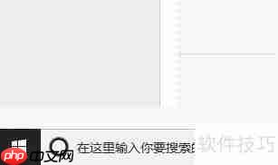 Realtek高清晰音频管理器的打开方法