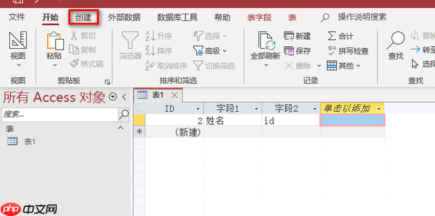access2013怎么执行sql语句？access2013执行sql语句的方法