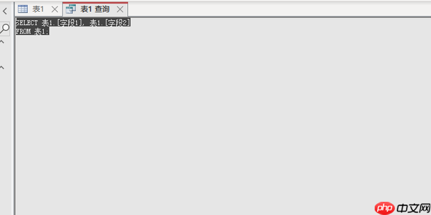 access2013怎么执行sql语句？access2013执行sql语句的方法