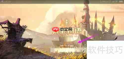 万象物语怎么改名字 改名方法介绍