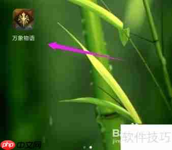 万象物语怎么改名字 改名方法介绍