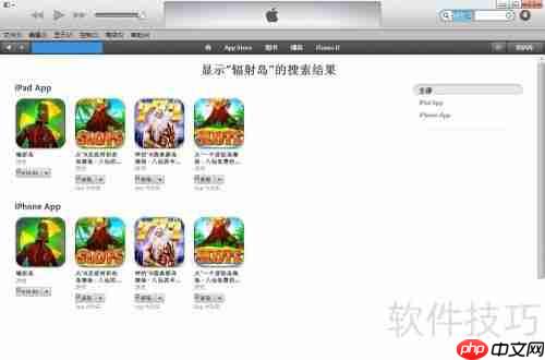 XY苹果助手许愿池：寻找特定应用的新途径