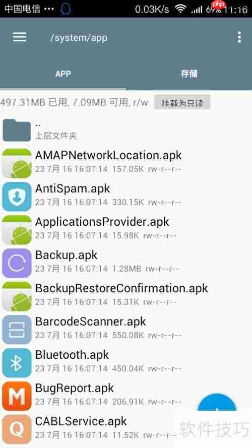 用RE文件管理器限制小孩玩游戏时间