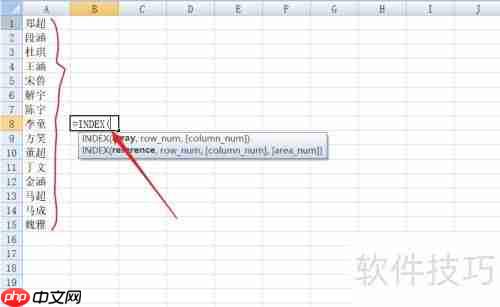 Excel制作简单抽奖系统教程