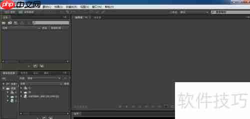 AU CS6安装教程详解：一步一步教你安装