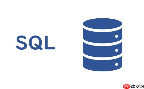 SQL如何筛选不等于数字的条件 数值不等查询的精准写法
