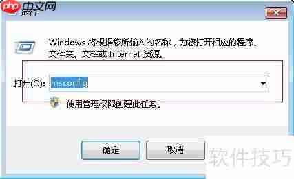 取消91助手开机启动的方法