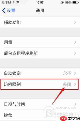 PP助手Win版2.0安装越狱应用失败的解决方法
