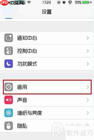 PP助手Win版2.0安装越狱应用失败的解决方法