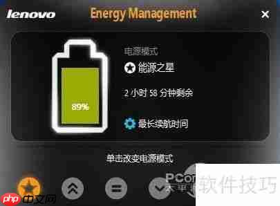 电源管理软件进行电池精度校正的方法