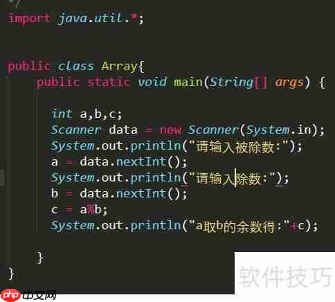 Java异常处理：try、catch、finally的用法总结