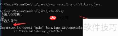 Java异常处理：try、catch、finally的用法总结