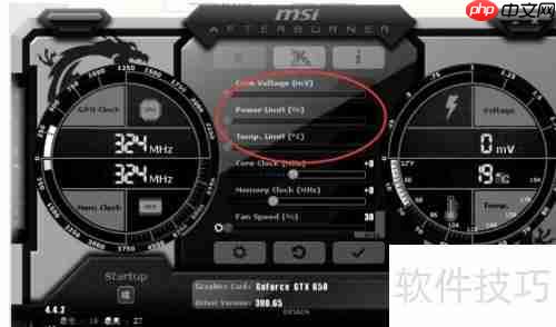 Win10内存超频设置教程