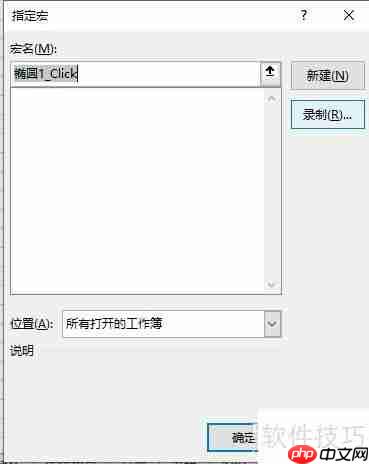 如何用Excel制作一个简单的抽奖系统