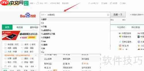 91助手下载安装教程