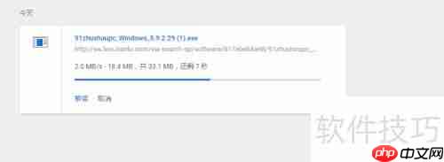 91助手下载安装教程