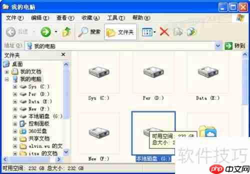 分区魔术师使用教程：轻松管理磁盘分区