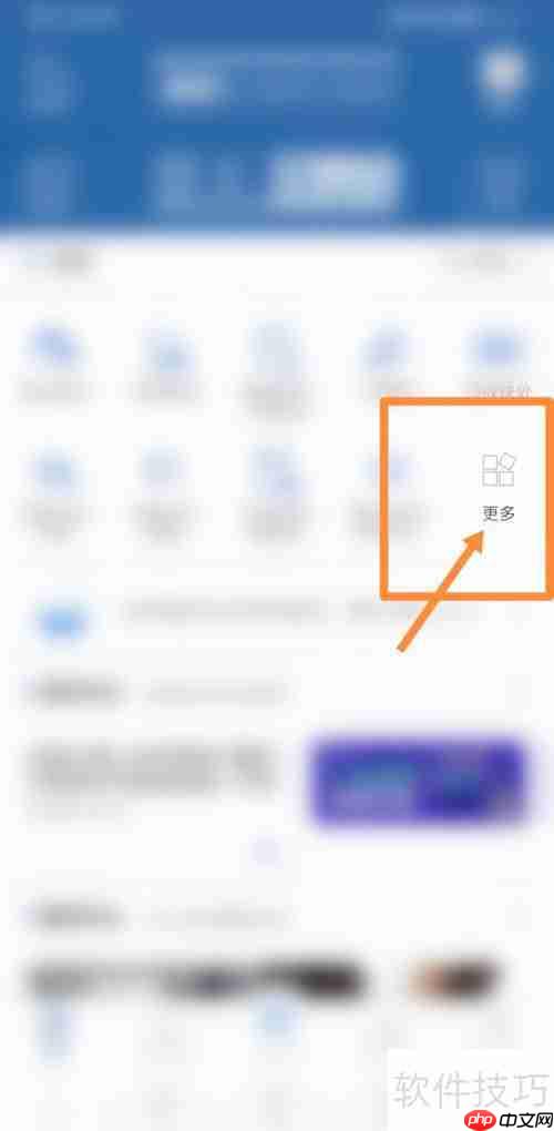 交管12123摇号流程详解