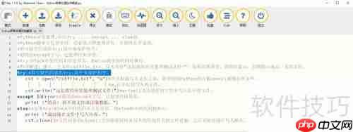 Python异常处理：实例解读与应用技巧