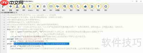 Python异常处理：实例解读与应用技巧