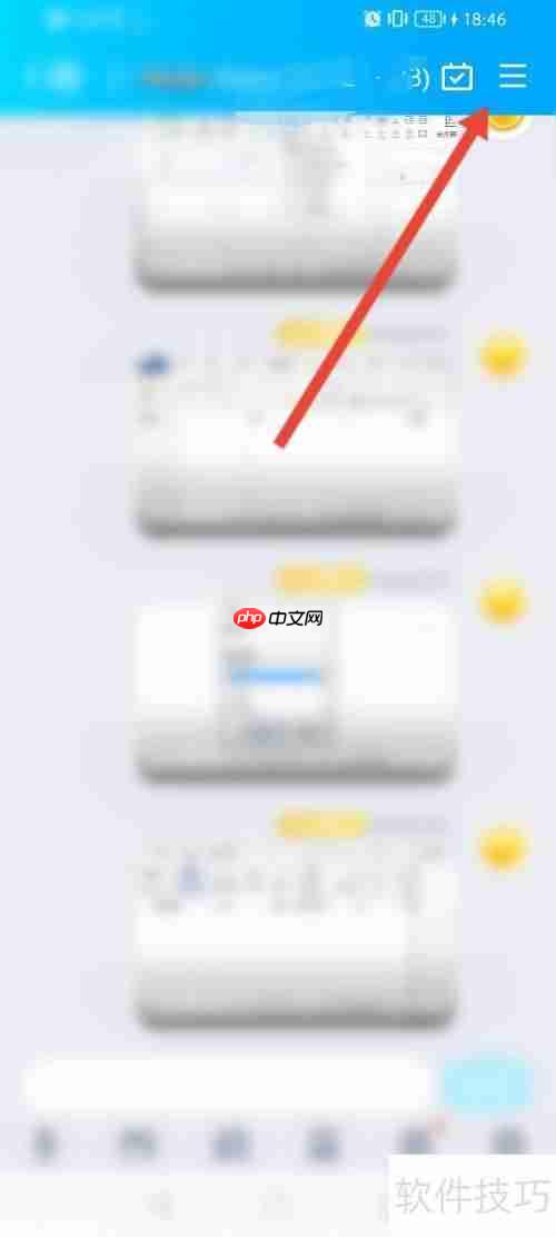 qq群抽奖小程序入口在哪？