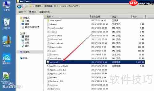 流放者柯南：服务器创建指南