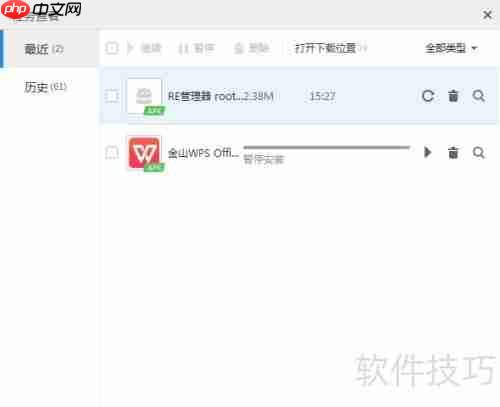 手机上Re管理器升级失败的解决方法