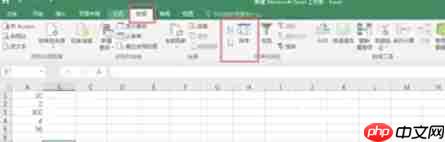 Excel 2016怎么给表格排序-Excel 2016给表格排序的方法