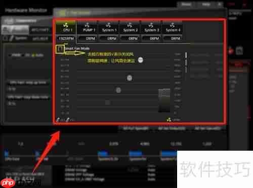 华硕主板内存超频教程：提升性能的详细指南