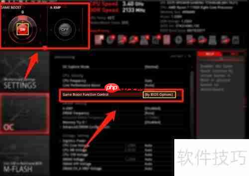华硕主板内存超频教程：提升性能的详细指南