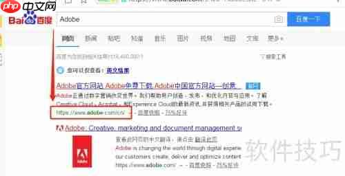 Photoshop CS6免序列号安装教程