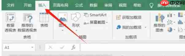 Excel 2016怎么插入直方图-Excel 2016插入直方图的方法