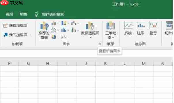 Excel 2016怎么插入直方图-Excel 2016插入直方图的方法