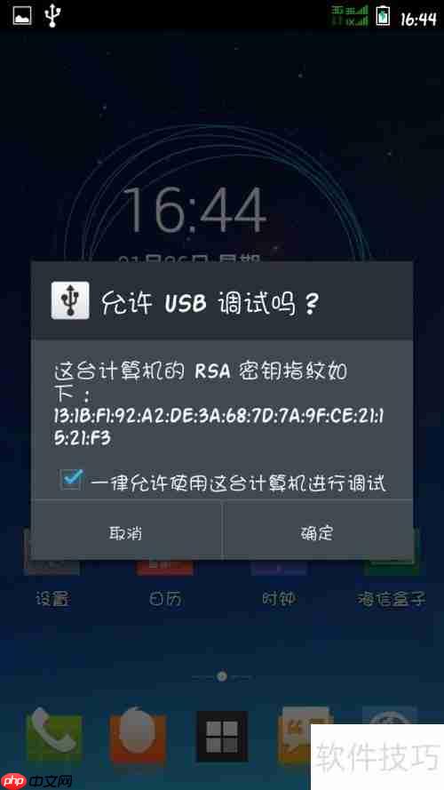 360手机助手：全面使用指南