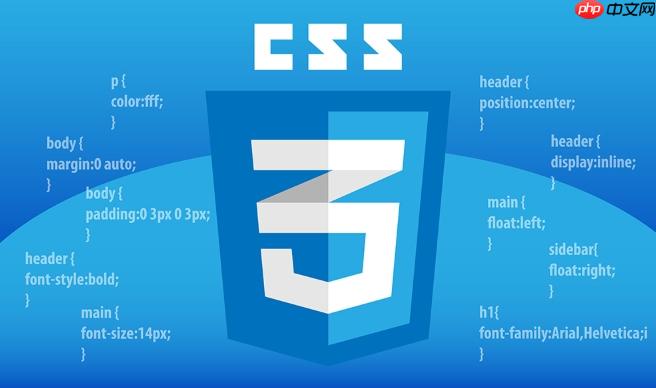 CSS ::selection伪元素：改变选中文本的样式