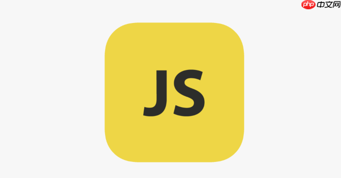 如何处理JavaScript中的异步错误