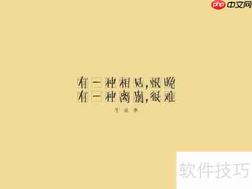 免费论文查重工具推荐：高效检测重复率