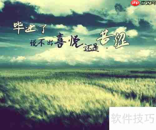 免费论文查重工具推荐：高效检测重复率