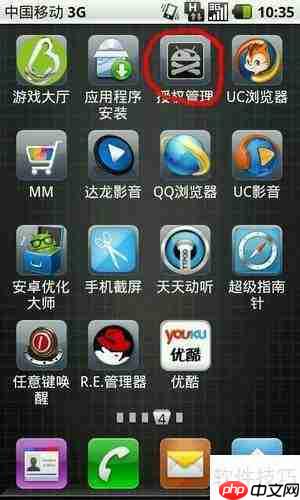 91助手使用教程：简单三步上手