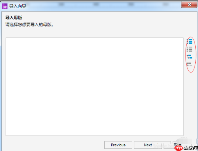 axurerp怎么合并文件？axurerp合并文件的方法